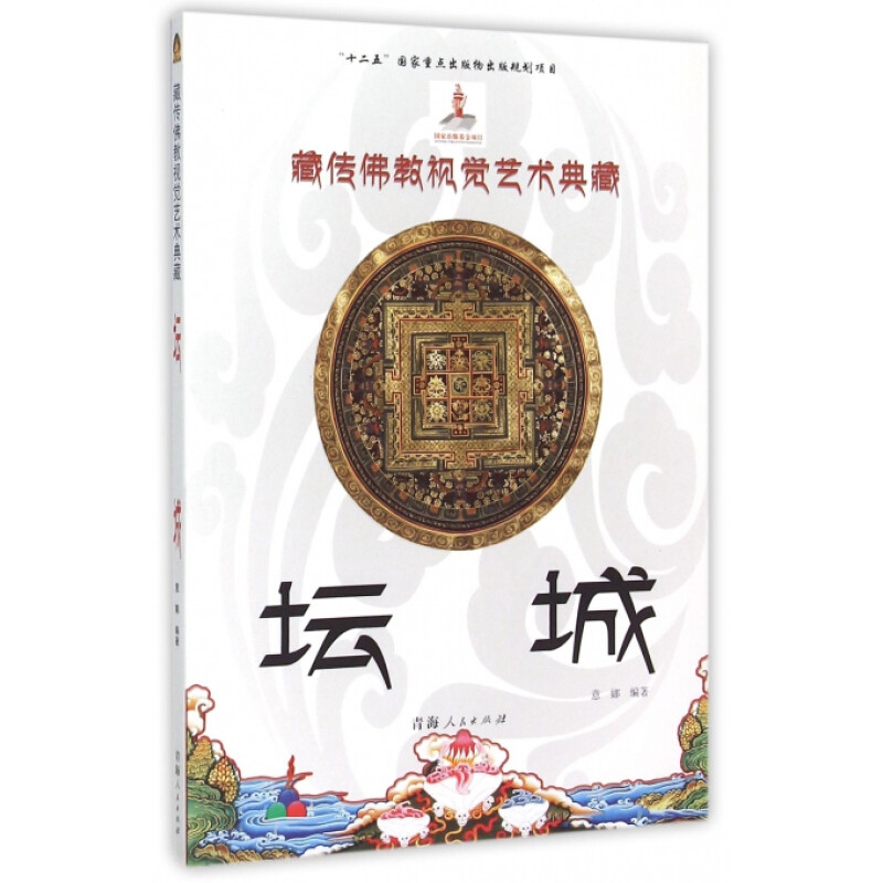 神秘东方技艺登上美剧《纸牌屋》？他们用一堆沙子震惊世界。