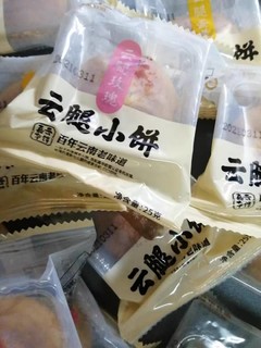 这个真的真的非常好吃(｢･ω･)｢嘿