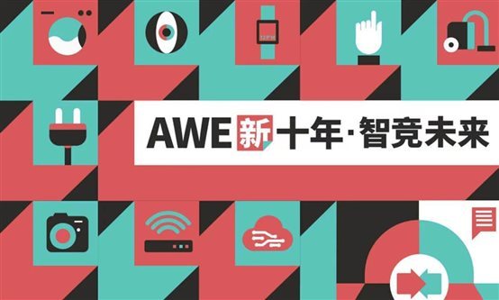2021值选AWE：黑科技集中爆发 从AWE2021我们窥见了黑电行业的未来