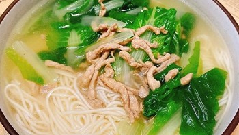 美食系列 篇二：色香味俱全的健康早餐  ——青菜肉丝面 