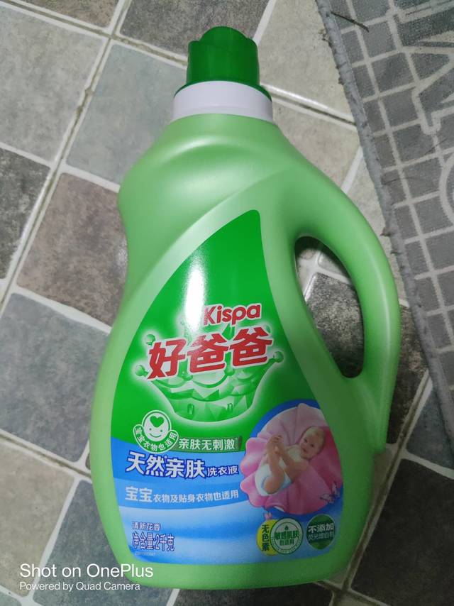 放心使用安全保证