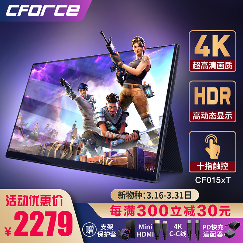 轻量办公娱乐系统“触手可及”，便携屏到底值不值得选：C-FORCE CF015XT体验分享