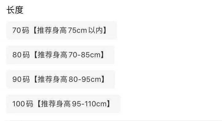 单方面宣布，每个陪睡的妈都要拥有这件神器～宝宝睡袋选择