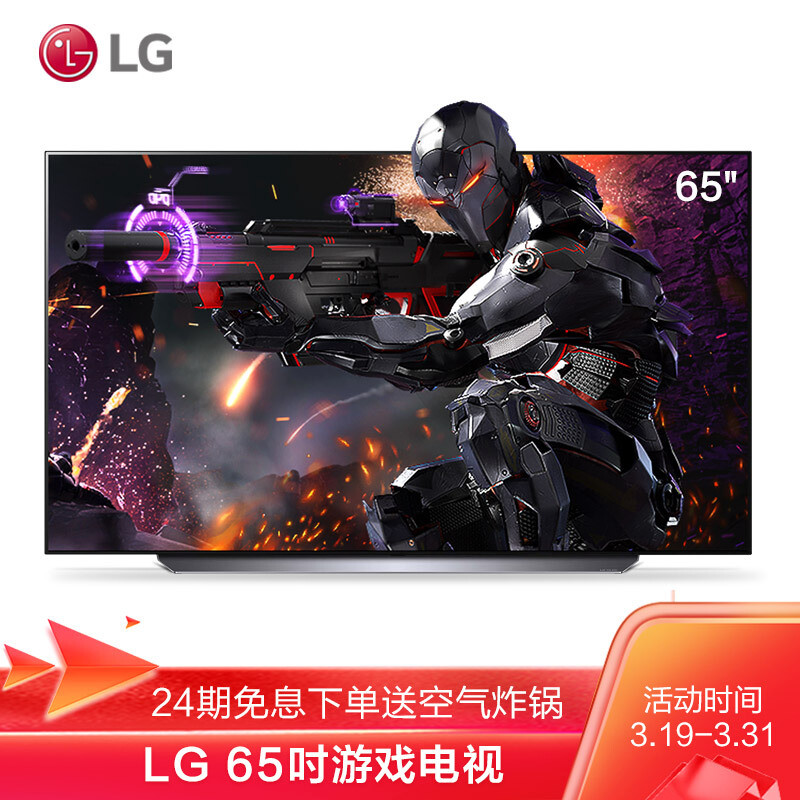 国行PS5最佳搭档，LG C1完美适配，只为游戏而生