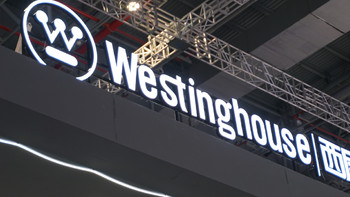 2021值选AWE：百年品牌Westinghouse 西屋，携重磅产品亮相AWE大展