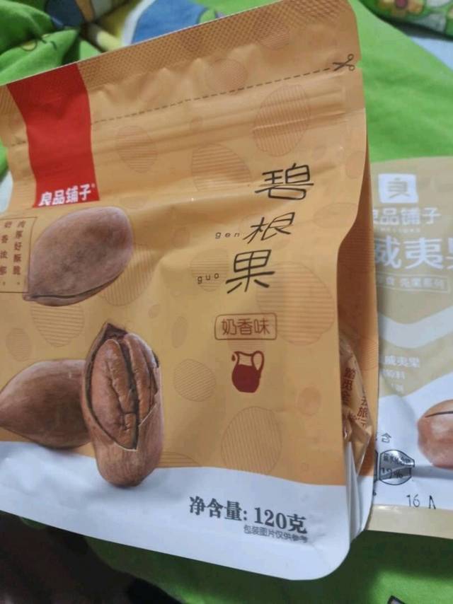 唇齿留香的美味坚果