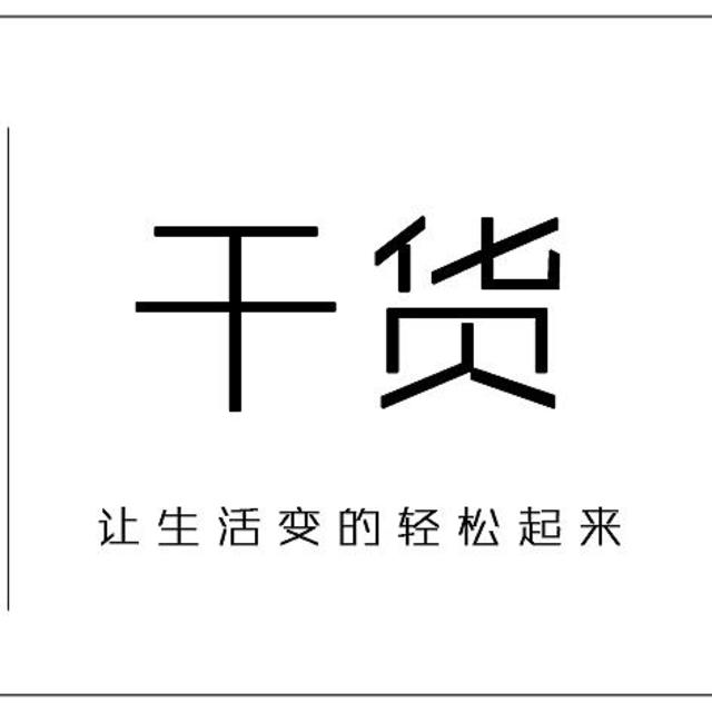 为省钱，新家这些位置坚持“穷装”，实用性反而更强，适合过日子