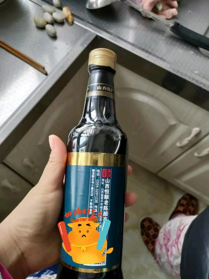 恒顺酱油食醋