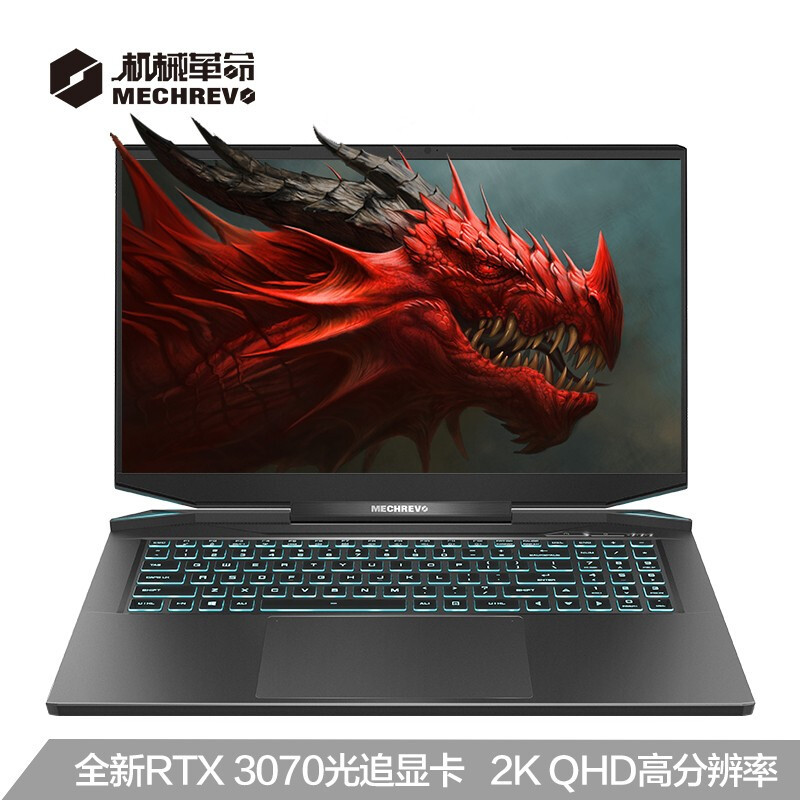 R7 5800H游戏本选购思路 + 机械革命蛟龙7评测