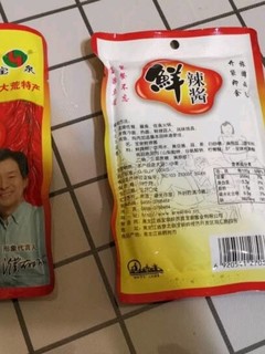 小时候吃过的鲜辣酱