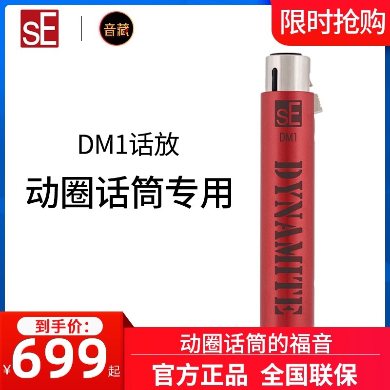 你的 舒尔 SM7B 是否真的需要一支话放？