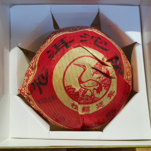 入手的普洱茶小评及建议及其他废话等等27