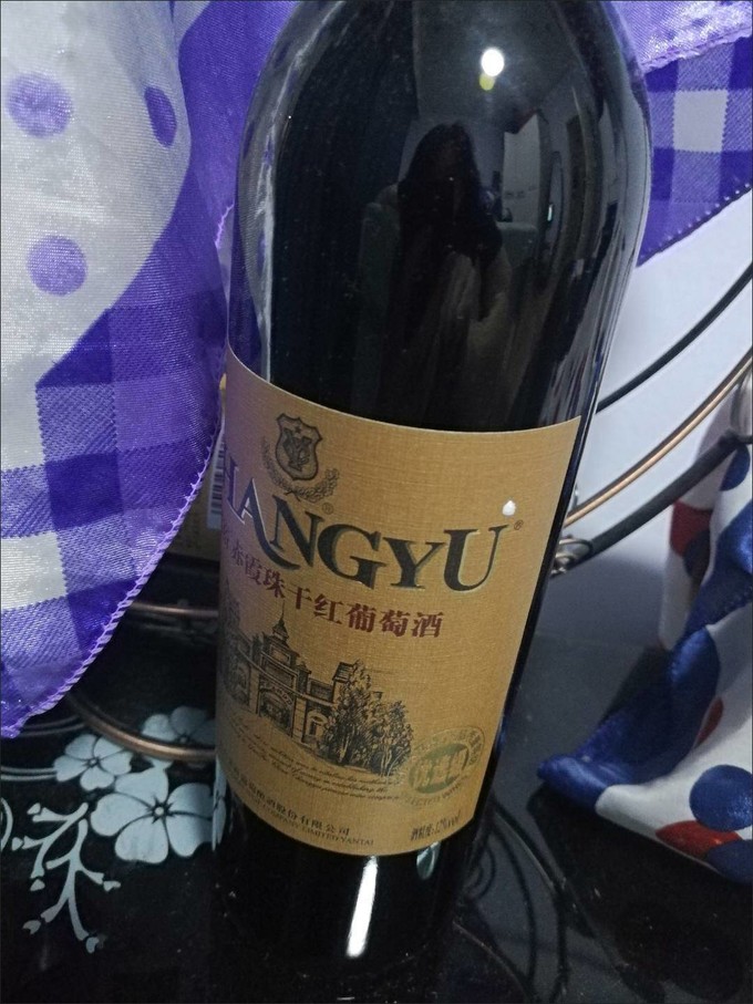 张裕葡萄酒