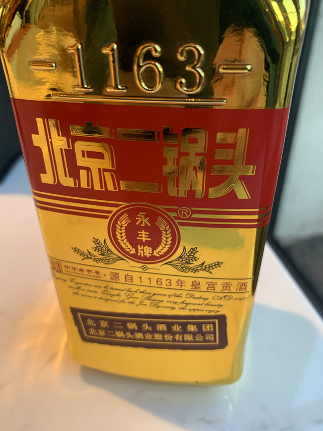 永丰二锅头，不上头才是好酒