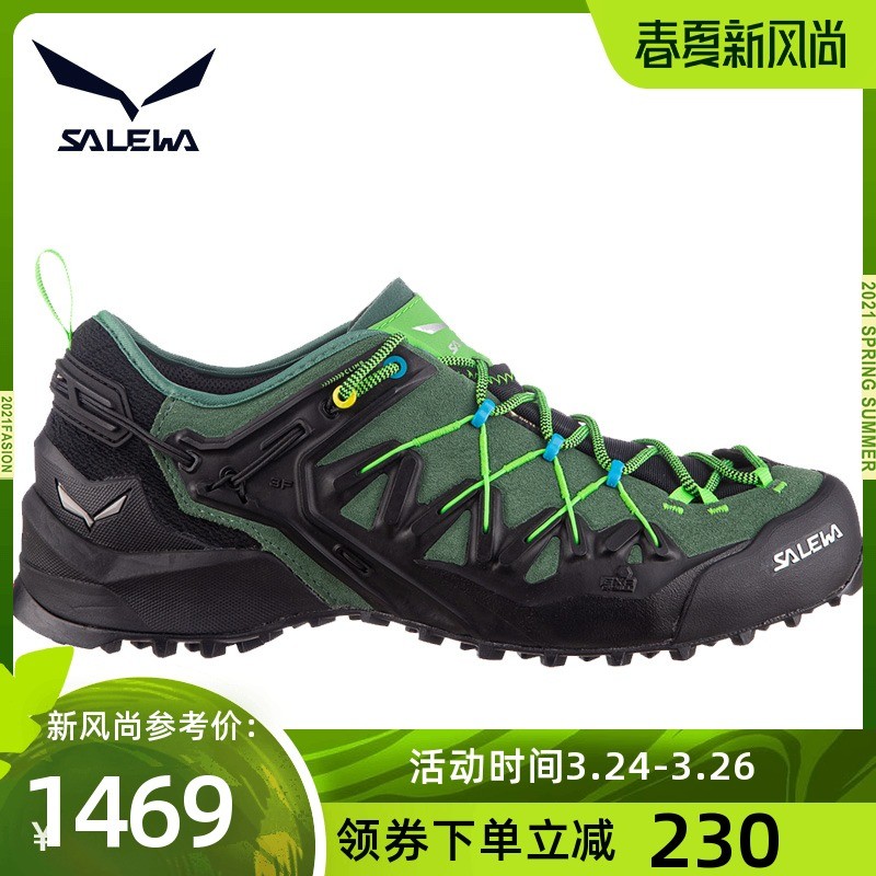 SALEWA 沙乐华 野火WILDFIRE GTX 登山鞋开箱