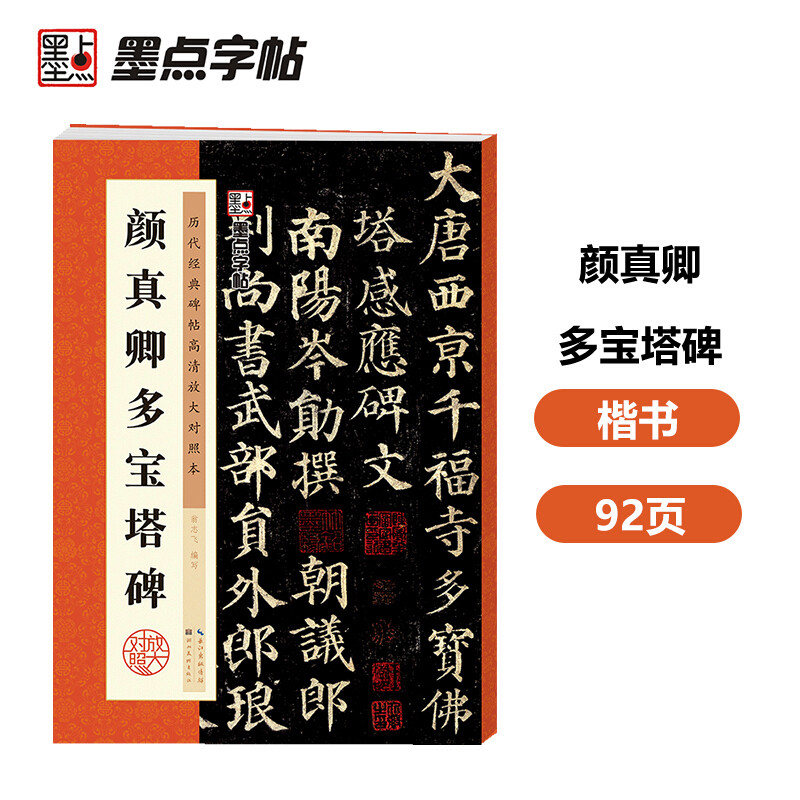 干货｜书法入门浅说，想要练习书法的初学者速看～