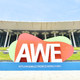 2021值选AWE：奥佳华AWE首秀，硬核实力倍受瞩目