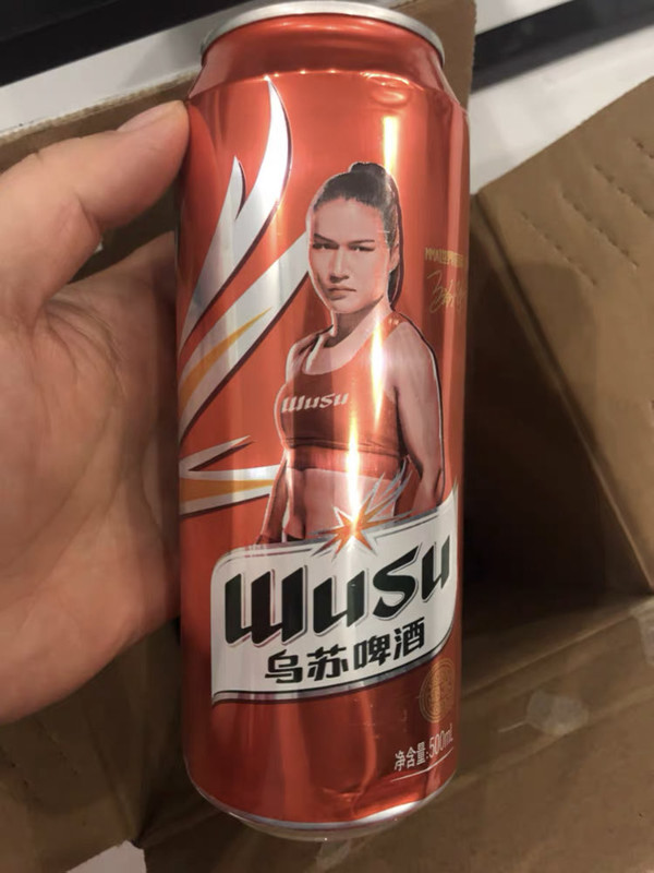 wusu乌苏啤酒新疆红色夺命大乌苏啤酒易拉罐装330ml12听装