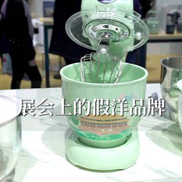 AWE2021 展会上的假洋品牌