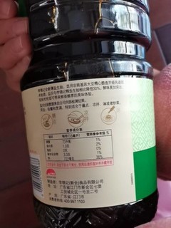 李锦记薄盐生抽