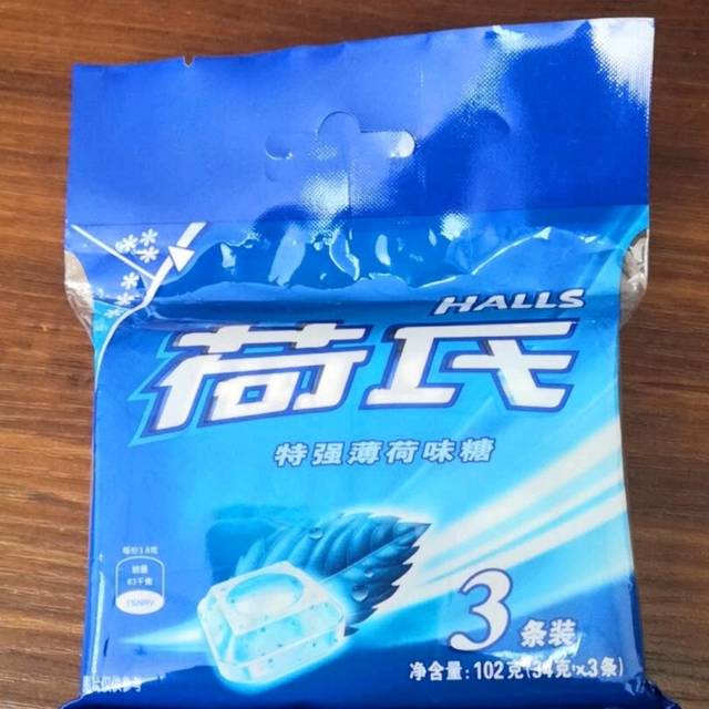 小时候就喜欢的薄荷糖