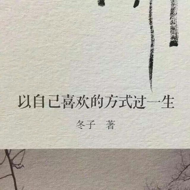 网上配镜到底怎么样？个人主观向分享