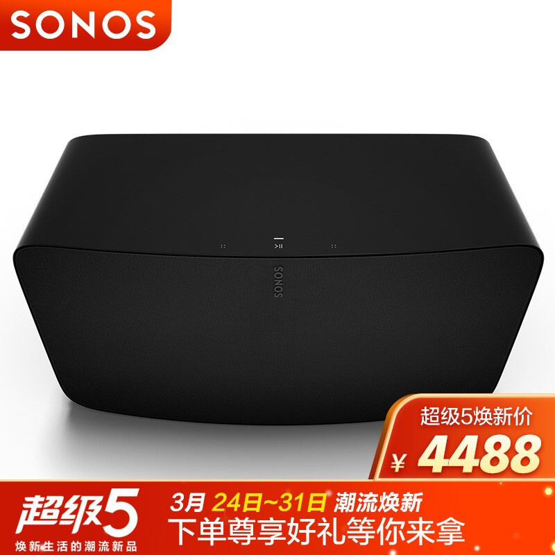 让音乐充满家中的每个角落 Sonos Five开箱体验