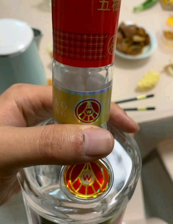 wuliangye五糧液股份乾一杯綿柔濃香型白酒禮盒裝整箱裝52度500ml6瓶