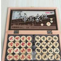 中国象棋套装折叠棋盘 家庭亲子