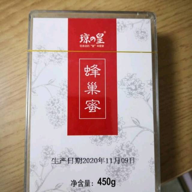 这款蜂巢蜜好甜啊