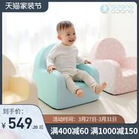 ajangajang韩国进口儿童沙发椅卡通男女孩婴儿小沙发宝宝学坐沙发