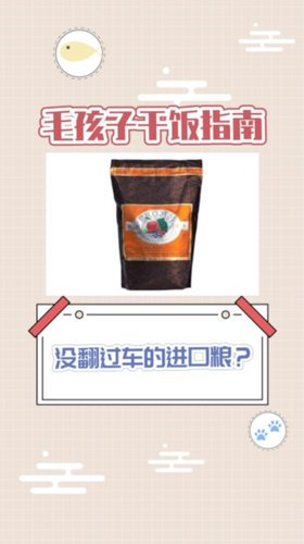 没翻过车的进口粮只有它！