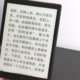 大屏体验一流，丝毫不虚Kindle，博阅P10电子阅读器开箱