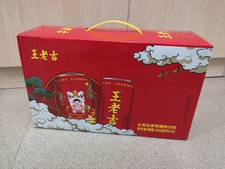 降火消暑饮料