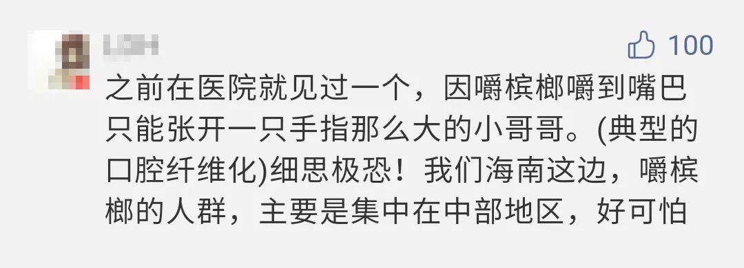 年销百亿的零食，竟是国际公认的强致癌物！