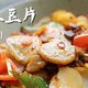 【视频】香辣爽口的干锅土豆片，普通炒锅就能做，超下饭！