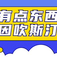  康乐一生2021，新重疾险的「价格王者」