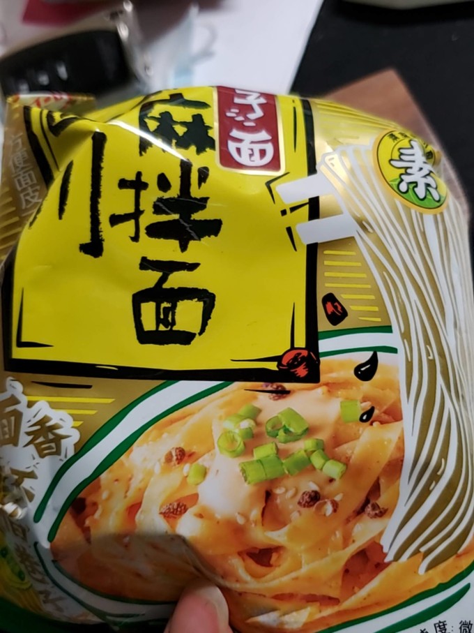 阿宽方便食品