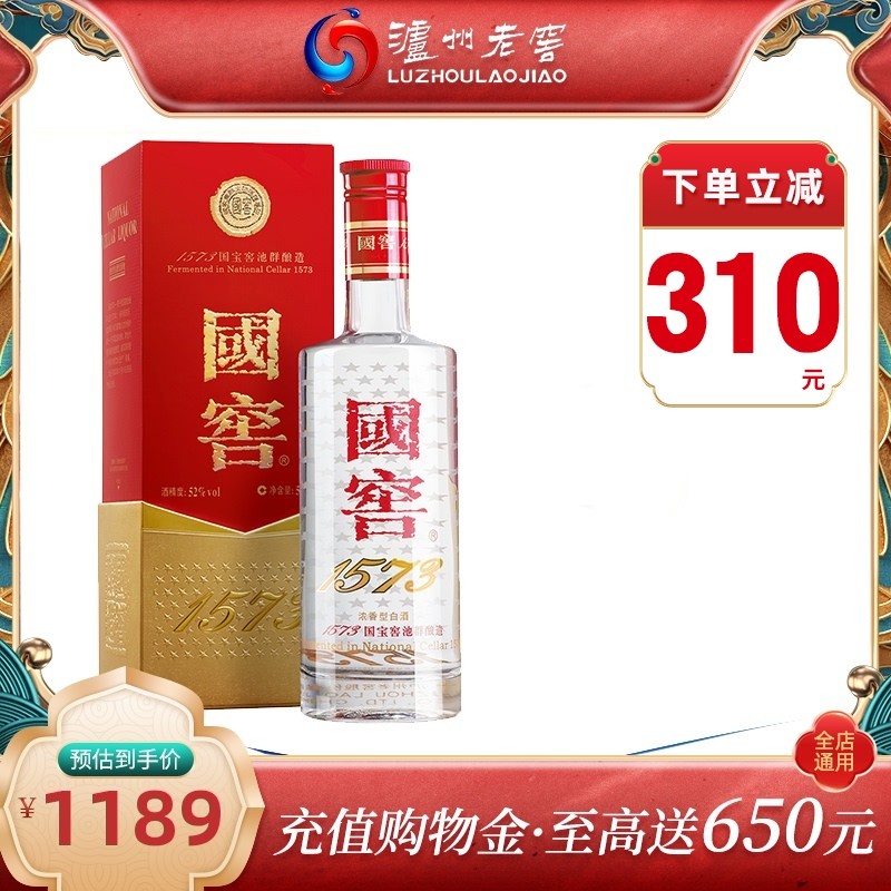 各地区代表性白酒盘点，26瓶！18元起！