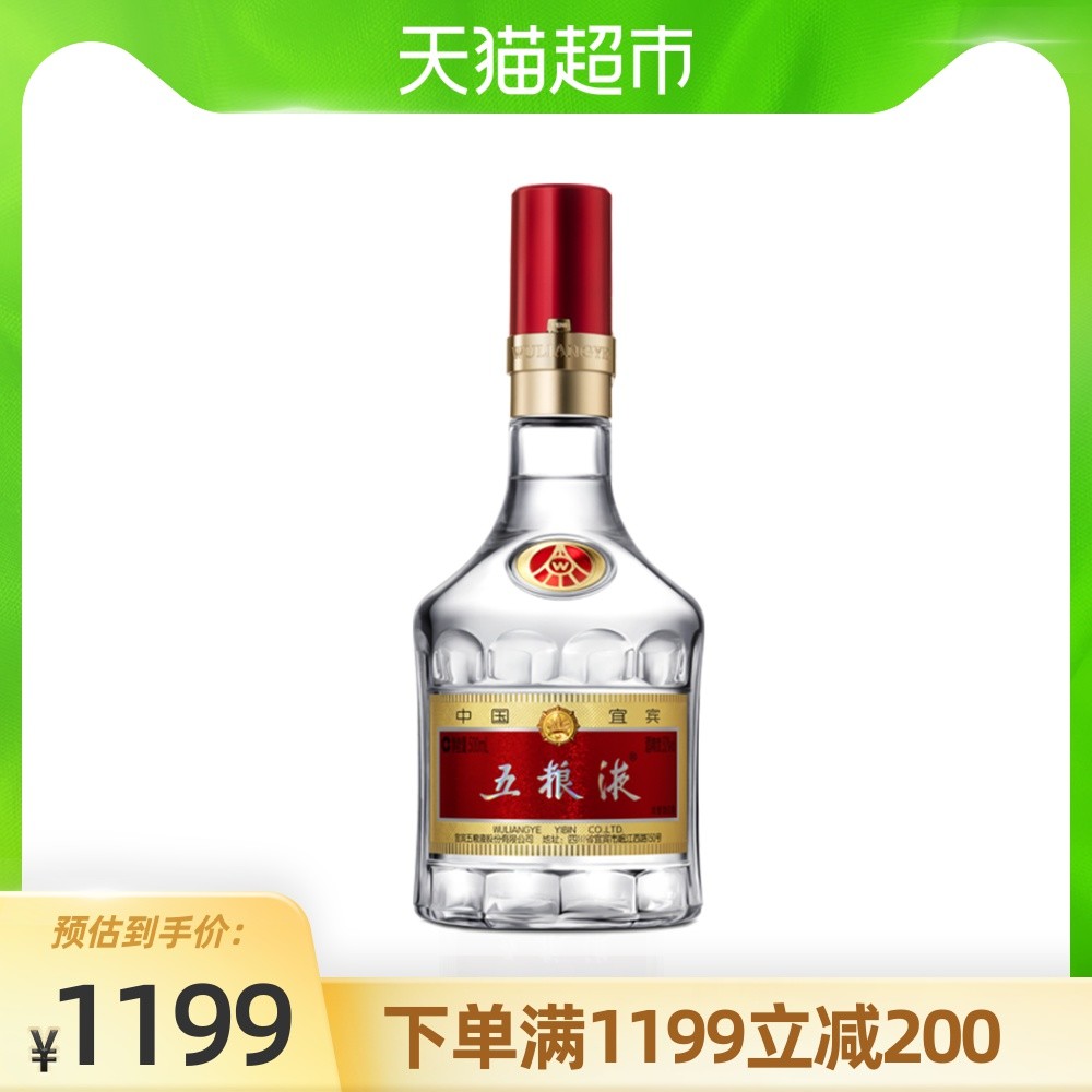 各地区代表性白酒盘点，26瓶！18元起！