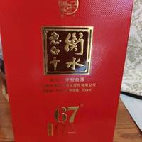 河北名酒，好喝不上头，衡水老白干