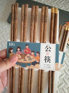 现在我们国家提倡用公筷