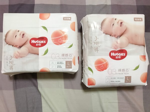 八折叠加50元券入手好奇L76铂金纸尿裤