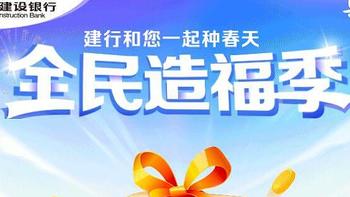 放羊者说 篇一：你真的了解手上的建设银行借记卡吗？带你玩转建行借记卡！ 