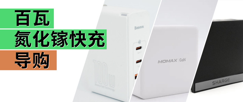 简洁高效，USB Type-c一线通桌面搭建指南