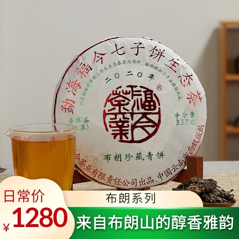 给新手茶友的10条建议及入门级普洱茶推荐