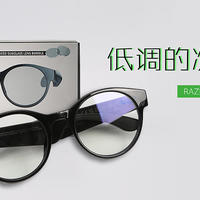 Razer Anzu雷蛇天隼智能眼镜简评：低调的次世代产品