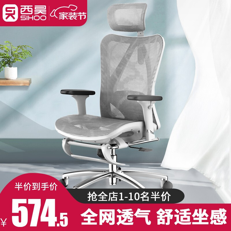 给父母买一张人体工程学椅子，让他们看电视更舒服