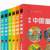 木子育儿 篇九：小朋友投票出来最受欢迎的童书，一经出版就获得台湾最高出版奖的宝藏童书，到底有何魅力