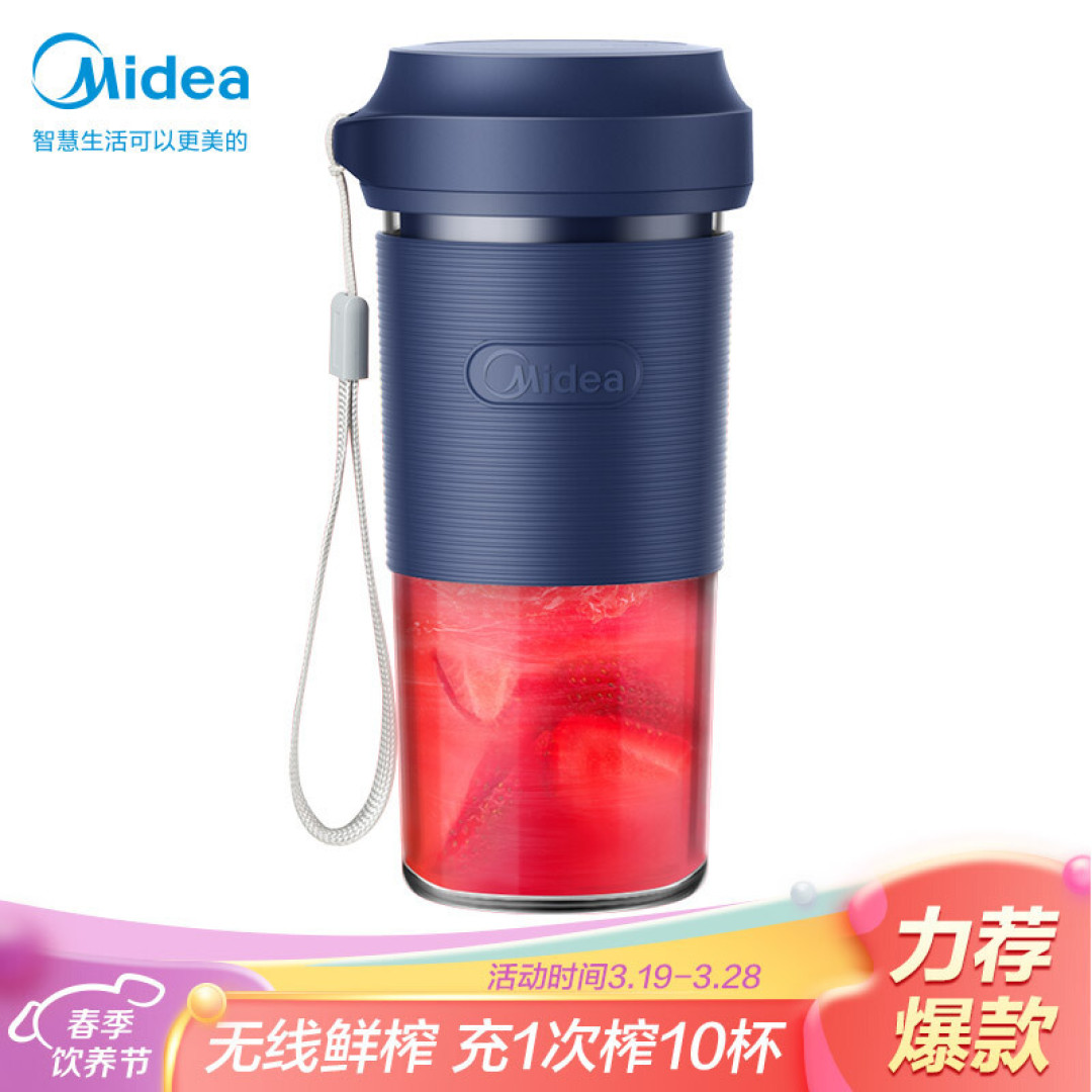 7款网红便携「榨汁机」测评：开启夏天果饮畅爽新方式